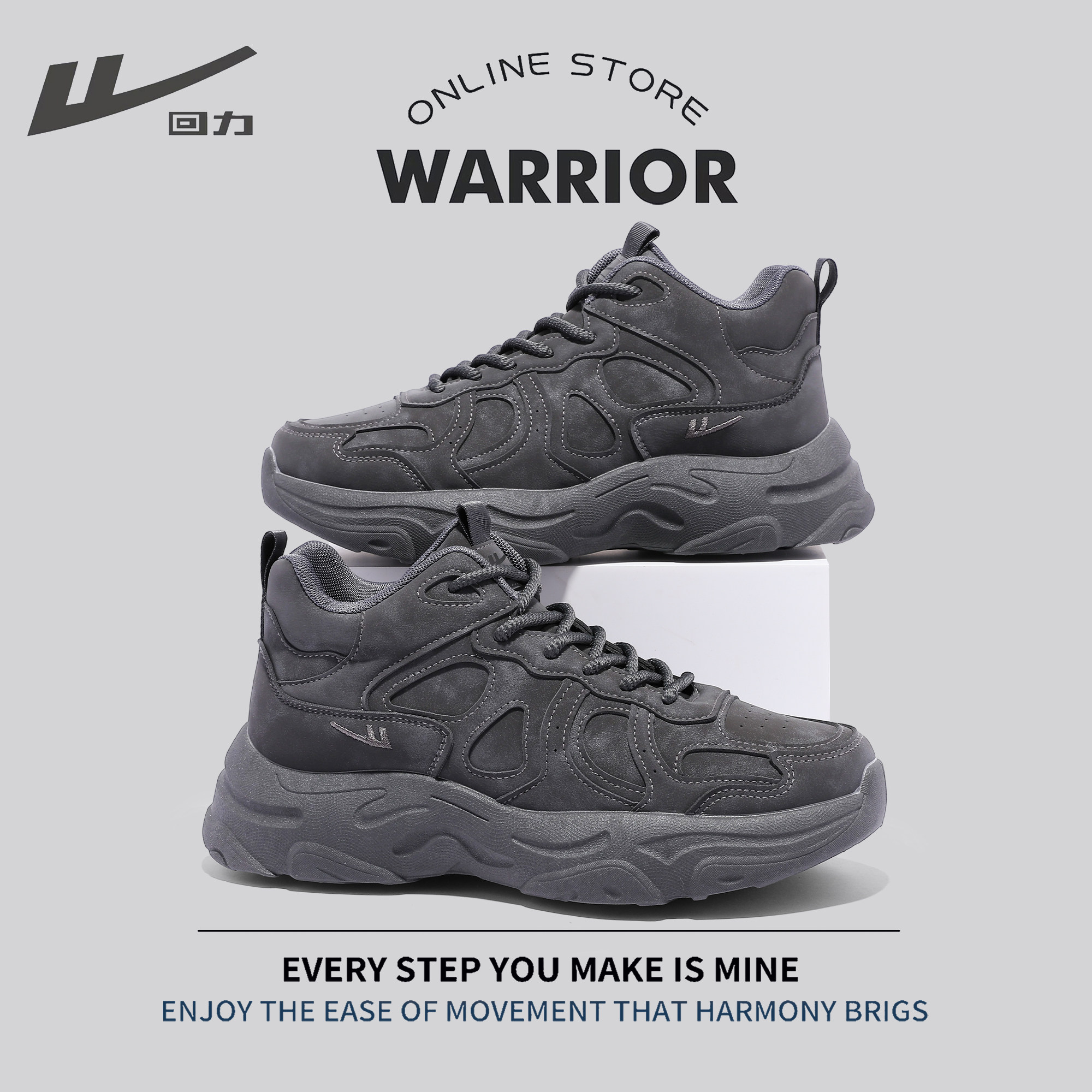 回力老爹鞋男高帮增高2025秋季新款官方正品网面百搭运动休闲鞋潮,淘宝优惠券,粉丝福利购,淘宝优惠卷