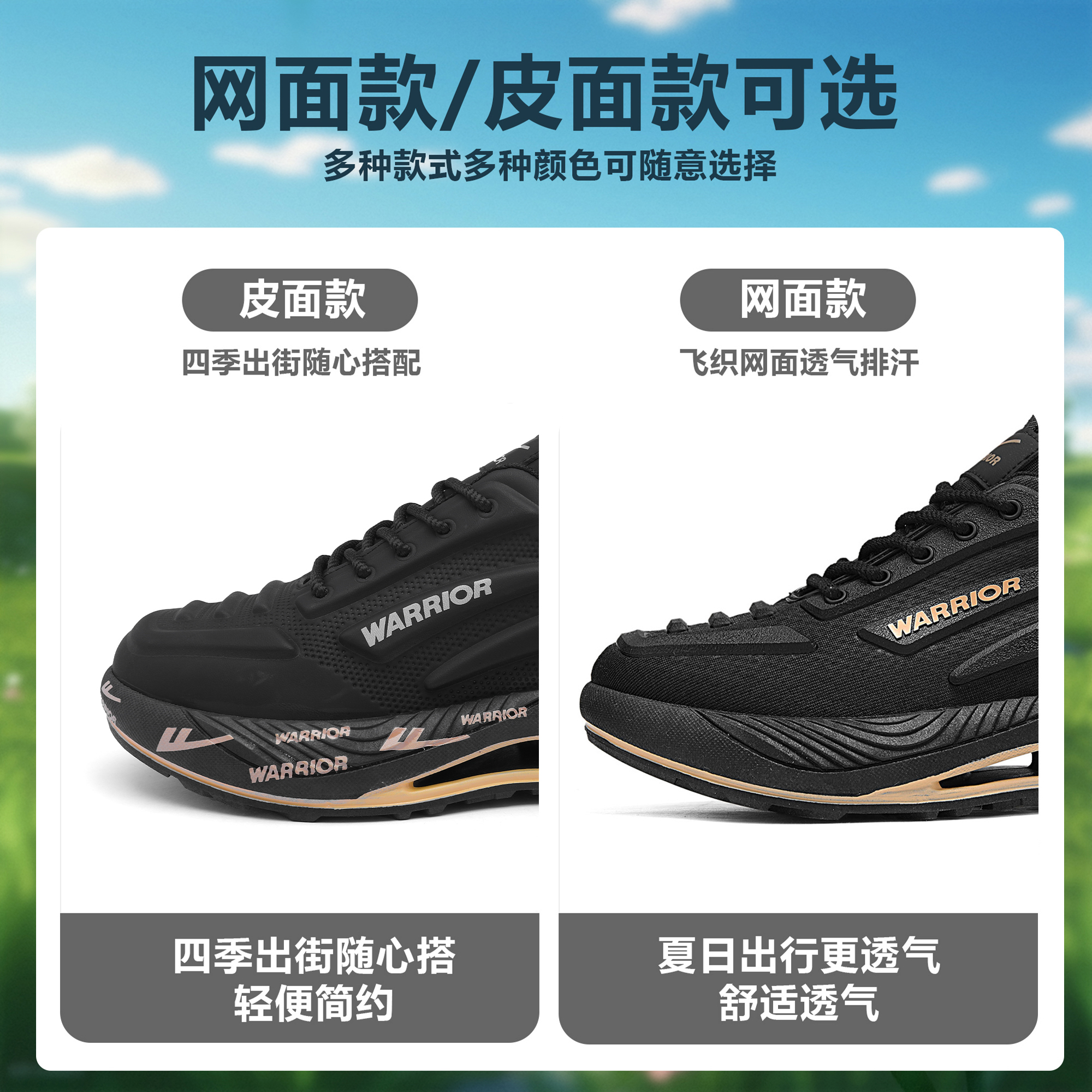 回力黑金厚底增高休闲鞋男款冬季2025新款休闲百搭运动鞋秋季男鞋 - 图0