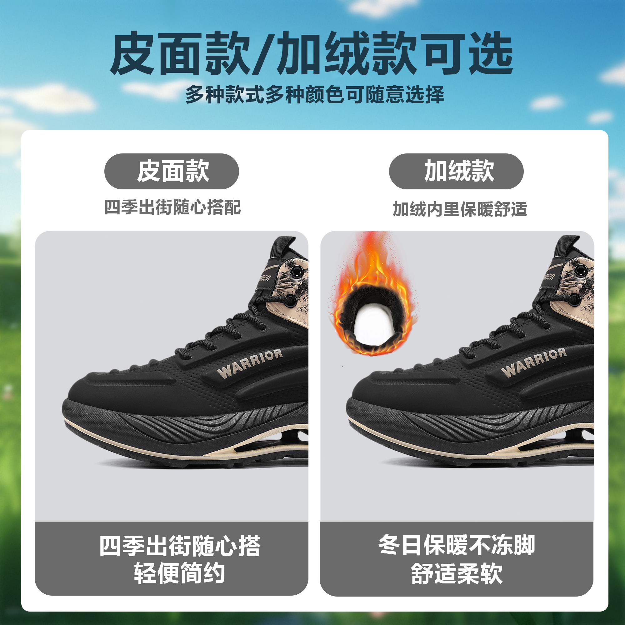 回力高帮男鞋秋季运动小白休闲跑步篮球减震学生防滑增高老爹潮鞋,淘宝优惠券,粉丝福利购,淘宝优惠卷