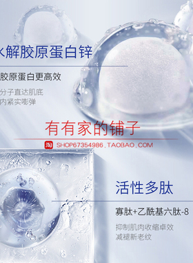 本几补水保湿2g蕴含保湿成分