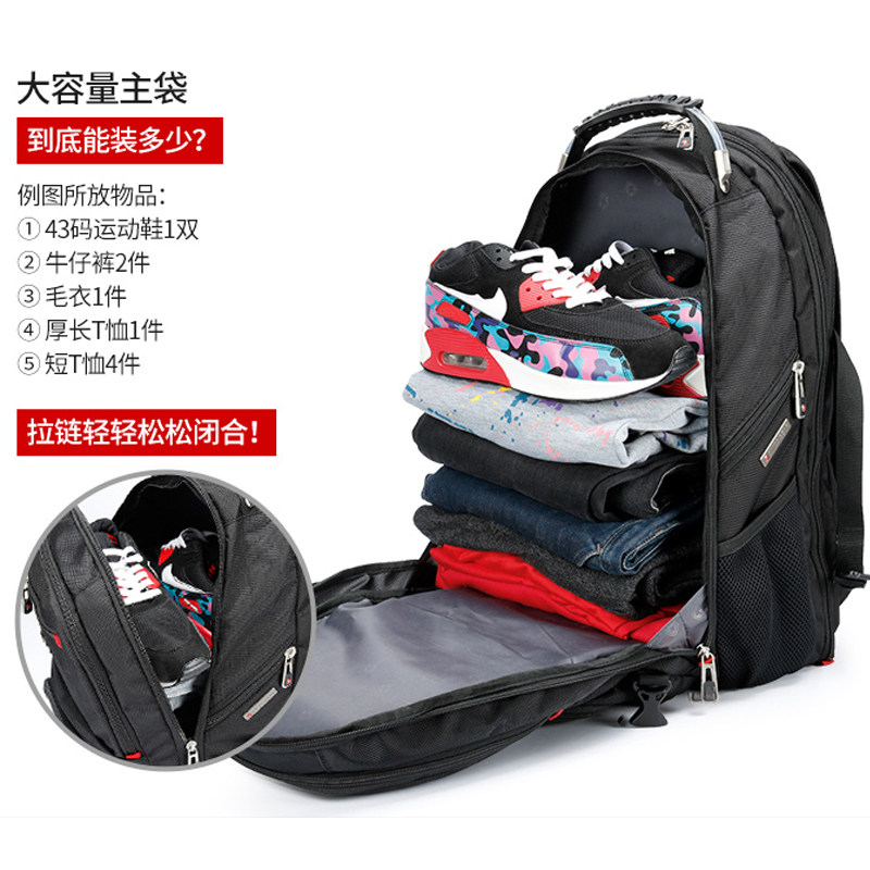 swissgear瑞士军刀17.3寸双肩包 瑞士军刀微旅箱包专柜双肩背包