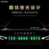 AILAN 006XL Автомобильная временная парковочная карта подписывает.