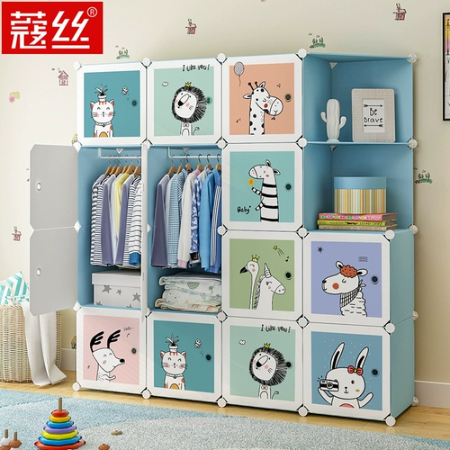 Детский гардероб детской комнаты хранение шкаф в сборку пластика Увеличьте детей простой гардероб детская экономика детская экономика