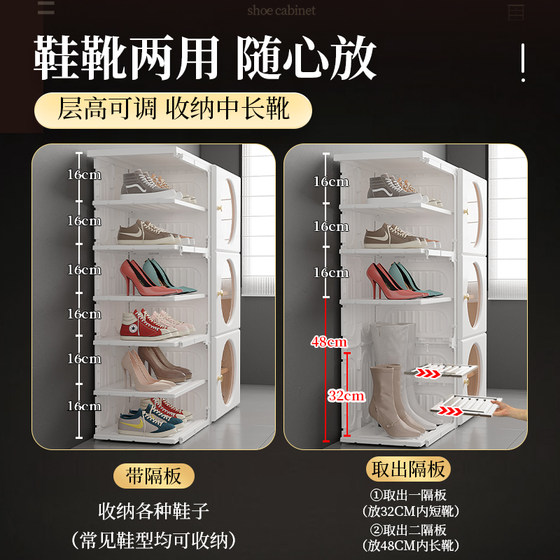 Free door-to-door delivery!! Extra thick shoe cabinet without installation