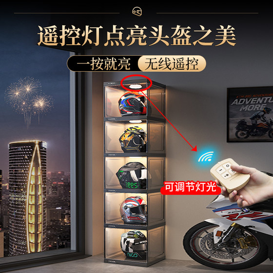 Same-day delivery! Acrylic full-face helmet storage display cabinet