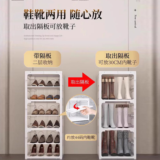 SF Express on the same day! Extra thick and installation-free new shoe cabinet
