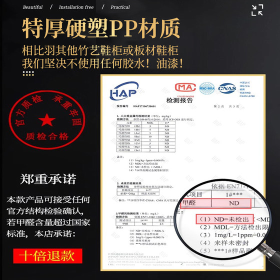 SF Express! Door-to-door delivery! No need to install shoe cabinets