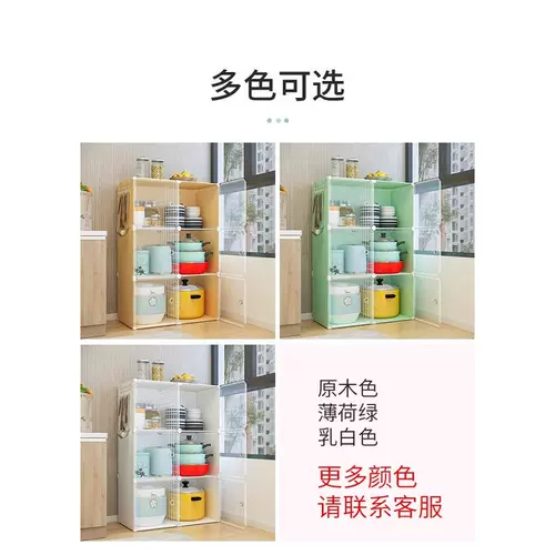 Хранение шкафа дома для хранения кухонного хранения ящик для хранения шкаф