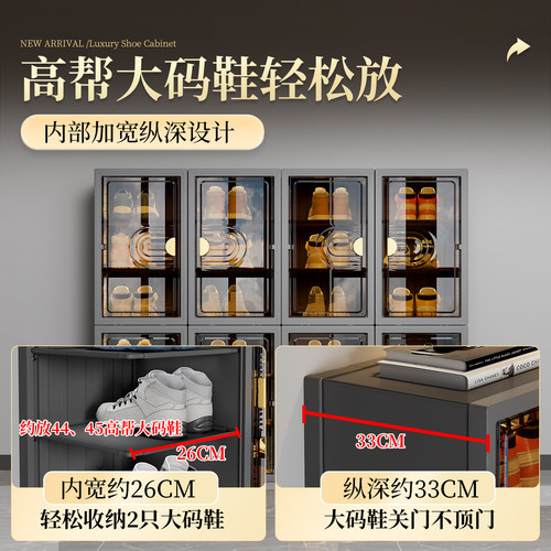 鞋盒收纳盒鞋子收纳神器省空间多层透明鞋柜收纳柜家用门口鞋架子 - 图2