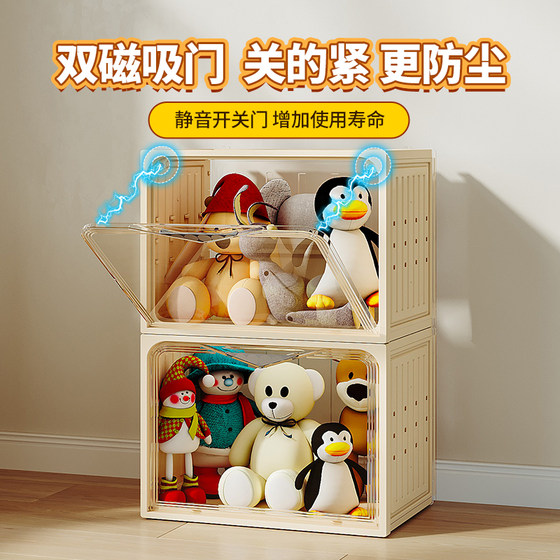 Same-day delivery! Six-sided hard plastic! Double magnetic doors!