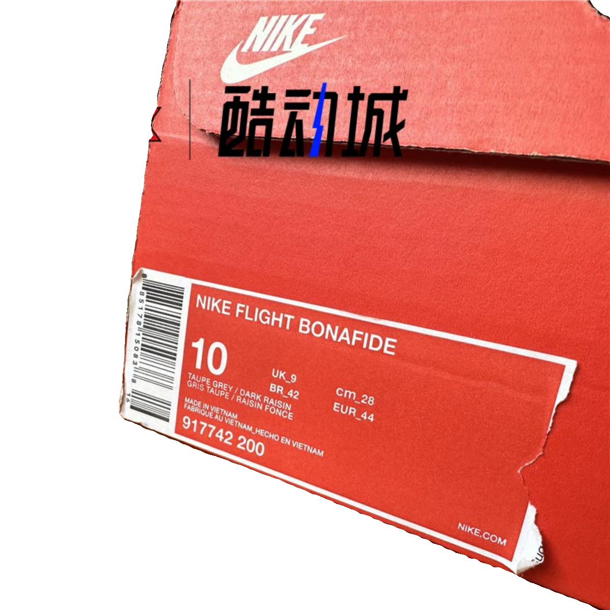 Nike Flight Bonafide 大眼睛 彩虹飞线 917742-004 200 201 - 图3