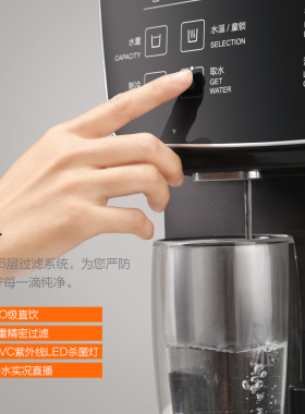 冰瀑纯萃咖啡台式免安装净饮机