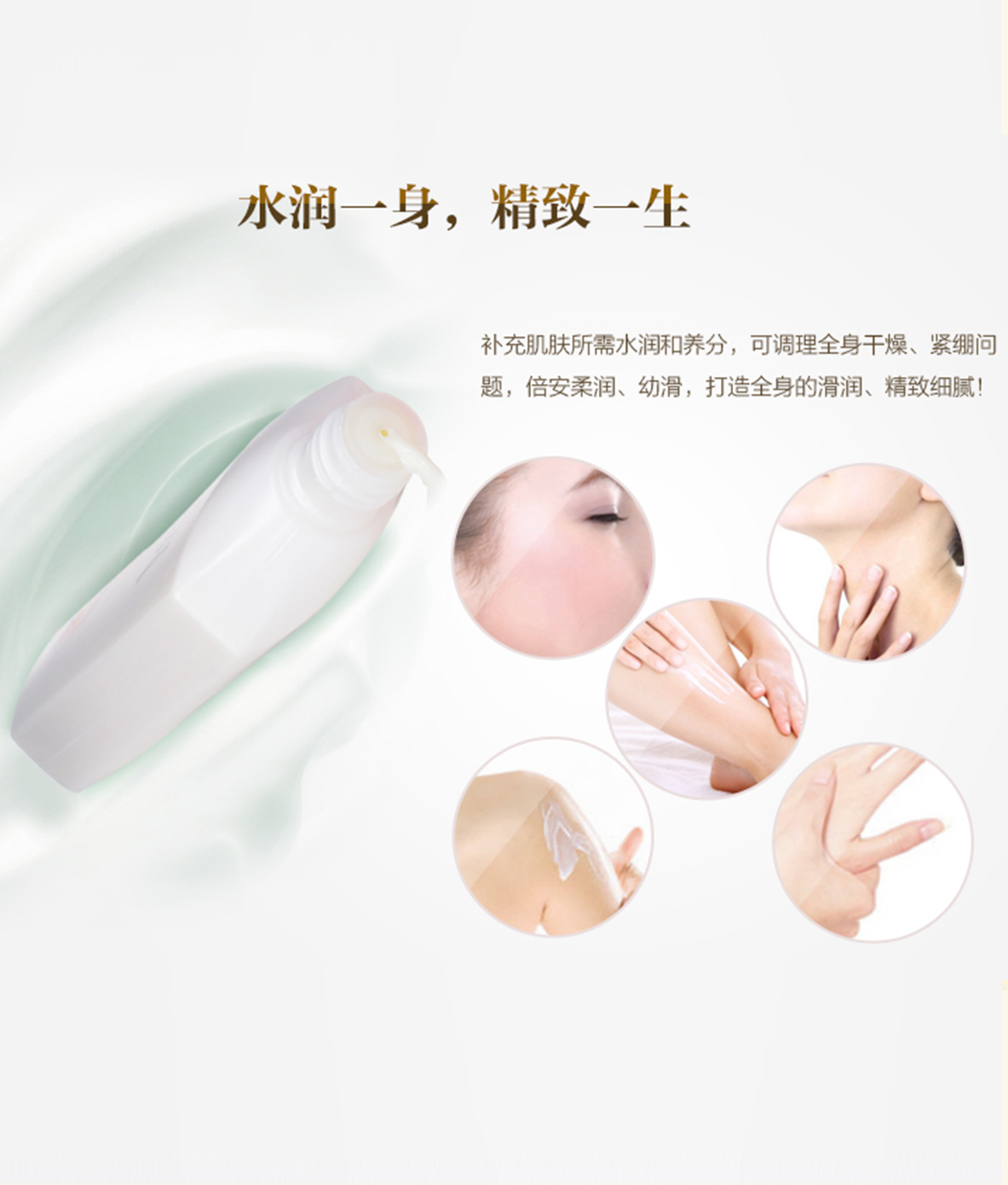 国货片仔癀官方正品皇后保湿滋润蜜90ml*3支深层补水护肤身体乳液