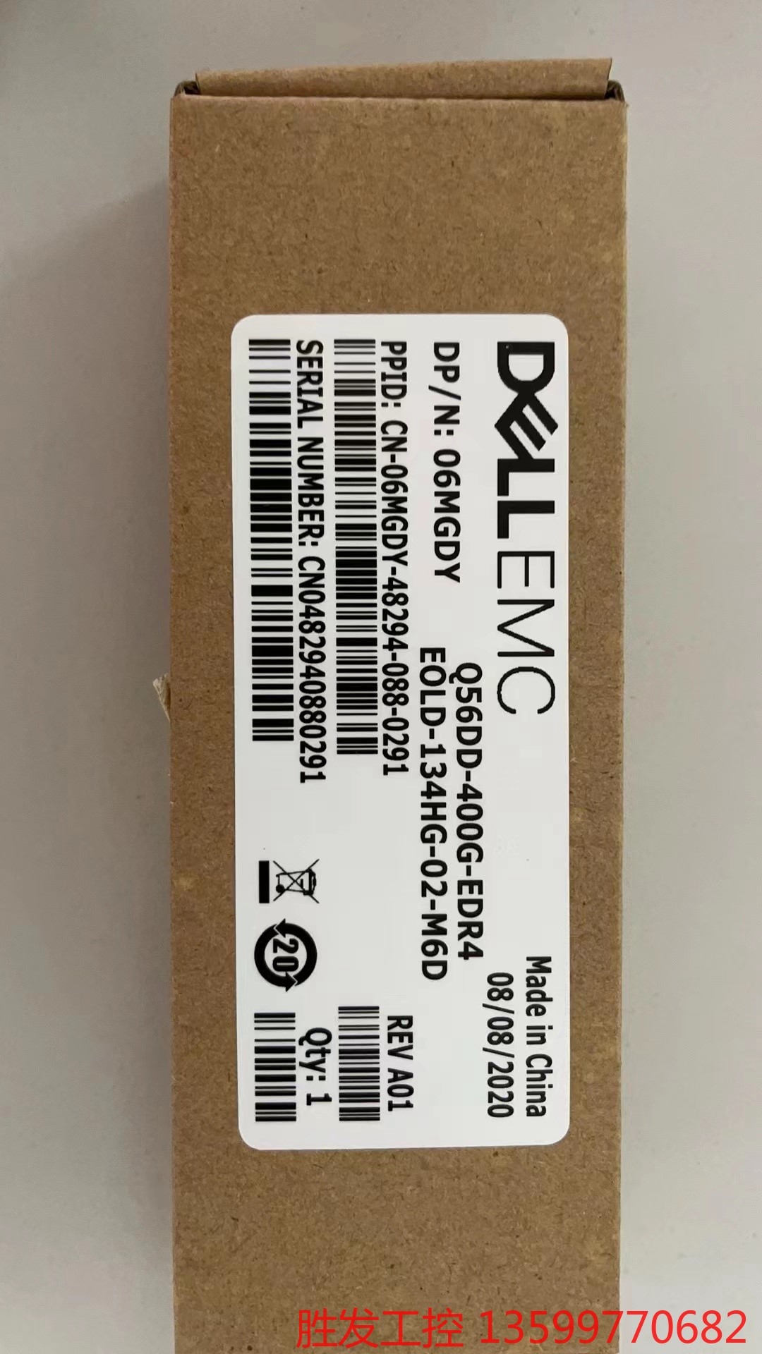 DELL EMC光纤模块400GB，Q56DD-400G-E - 图0