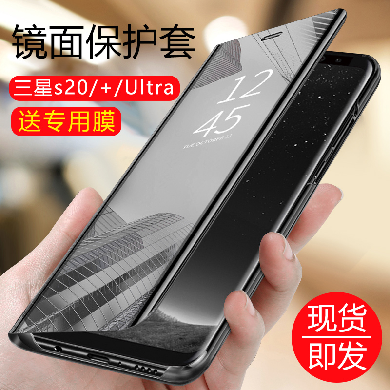 适用三星S21FE手机壳s20+翻盖皮套s22保护套10视窗note20ultra套防摔S23ULtra高档S24ULtra护壳商务 - 图0