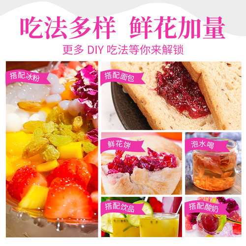 潘祥记玫瑰酱云南特产食用玫瑰花酱商用烘焙果酱蜂蜜花酿冲饮泡茶 - 图2