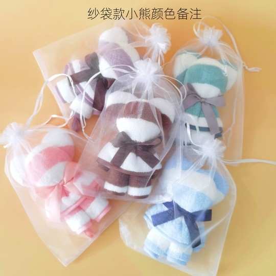 Bear towel full moon wedding souvenir