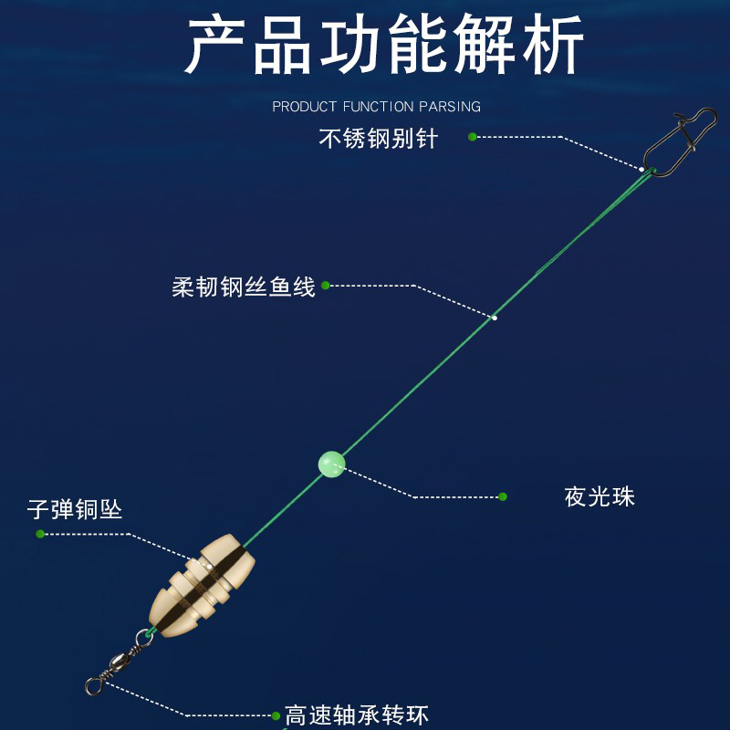 路亚铅子弹铜铅钢丝前导线远投防缠绕线组防咬线德州钓组垂钓用品 - 图2