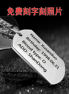 钛钢材质时尚男女个性定制潮DIY