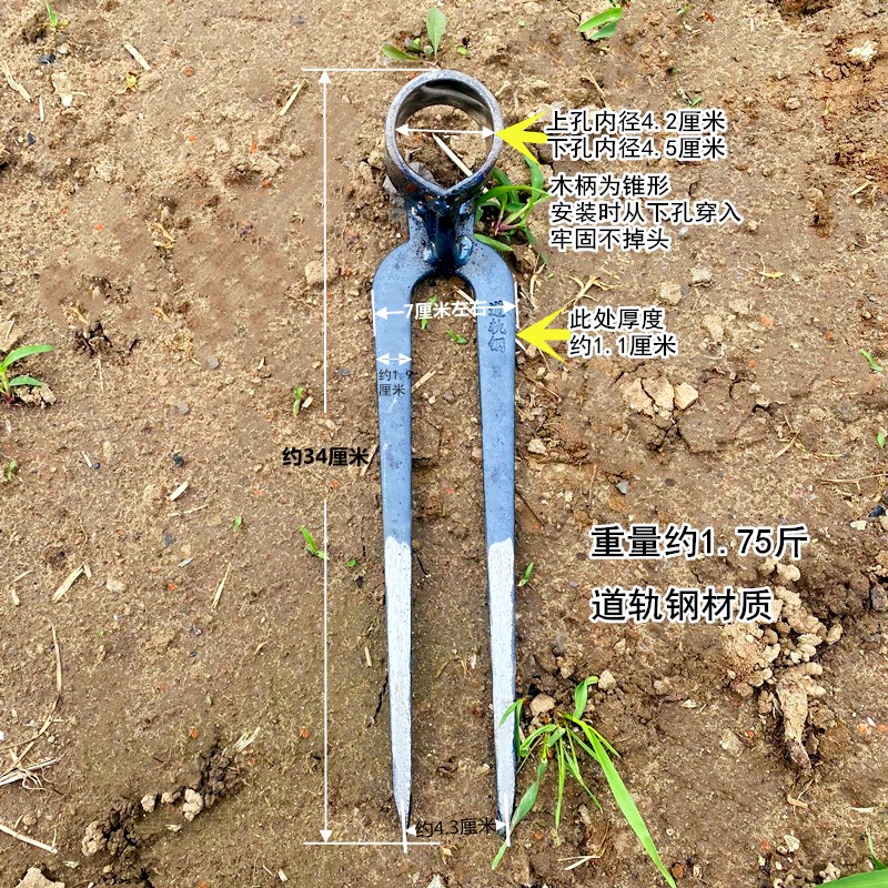 二齿镐头锄头耙子道轨全钢刨土开荒松土翻地农用山地两齿二齿钩子 - 图2