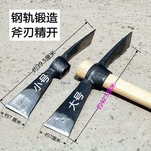 挖笋钢镐大号挖树根劈镐锛镐柴斧锄镐十字镐开荒镐挖桩挖树根柴镐 - 图2