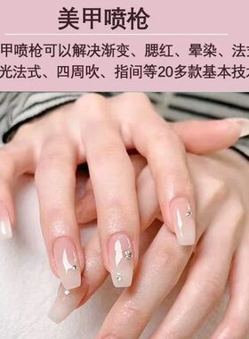 美甲喷枪专用稀释液清香大瓶清洗剂渐变晕染甲油胶速干新款