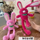 Internet celebrity ears rabbit plush toy