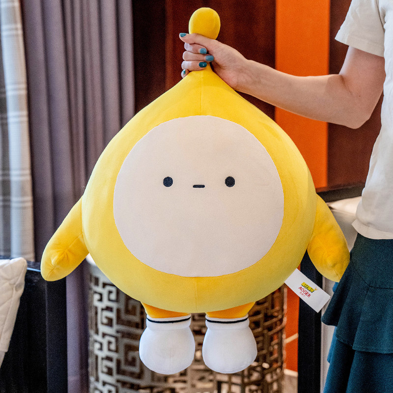 正版蛋仔派对公仔玩偶睡觉抱枕毛绒玩具布偶娃娃儿童生日礼物女生