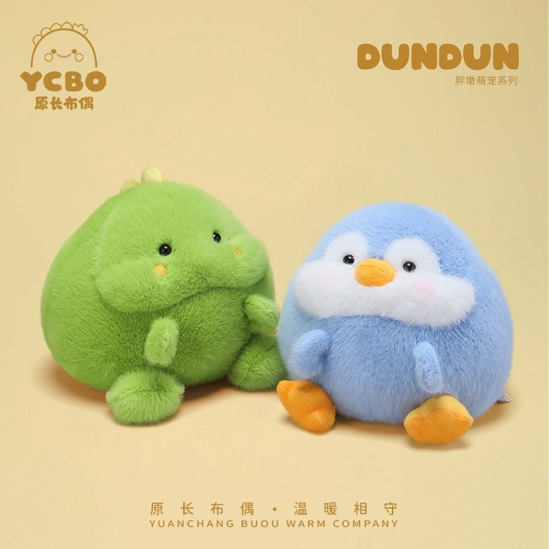 可爱胖墩墩小熊公仔玩偶小猪毛绒玩具小黄鸭娃娃抱枕女生生日礼物,淘宝优惠券,粉丝福利购,淘宝优惠卷