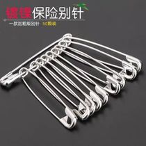 Old Easy Safety pins Nickel plated Nickel Safety buckle Pins Pendant small pins open Shirt cardiothoracic Buttoned Chest garnish Decorative Accessories