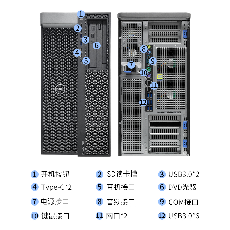 Dell/戴尔T7920塔式工作站104核运算VR图形设计4K视频剪辑有T7820 - 图0