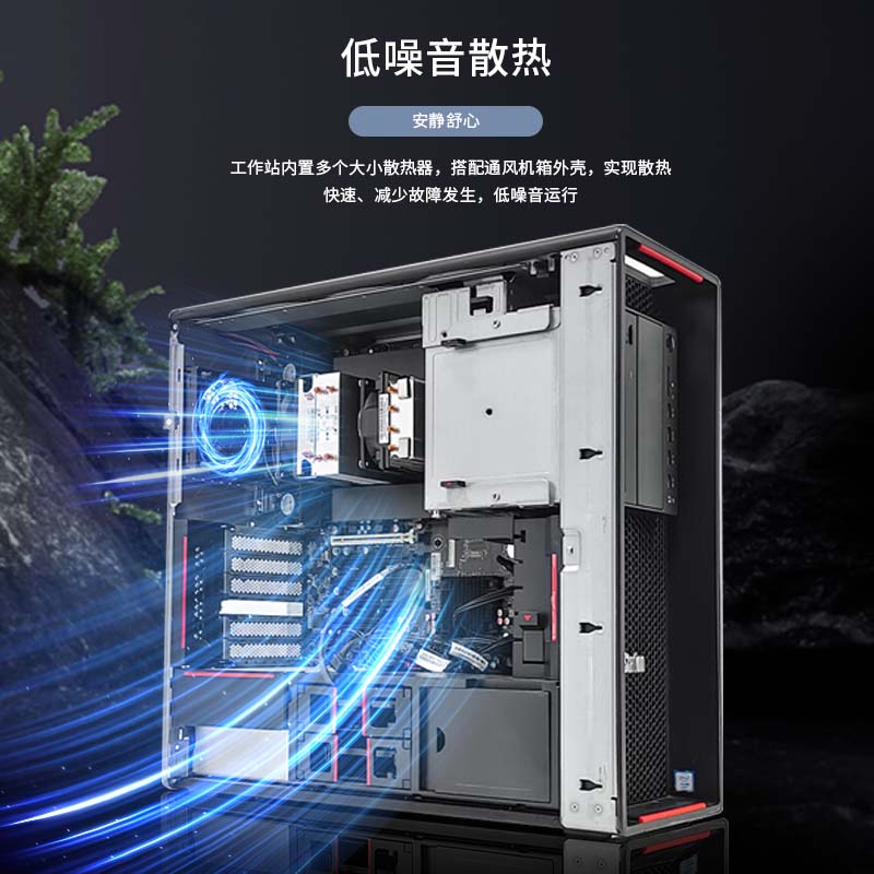 联想P720图形工作站专业3D建模设计游戏 16G独显高性能电脑台式机 - 图1