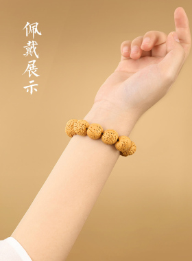 天然野生老桃核手串女款高端原籽文玩桃木手链男士盘玩盘串中性