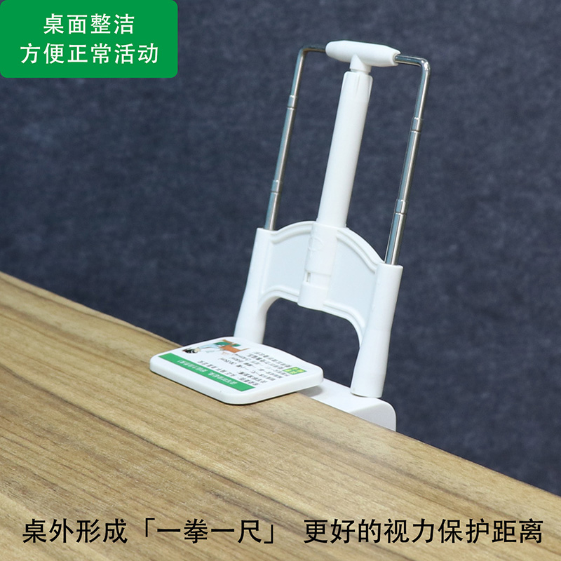 中小学生视力保护预防近视纠姿器坐姿矫正器趴桌子护眼神器视力架-图0