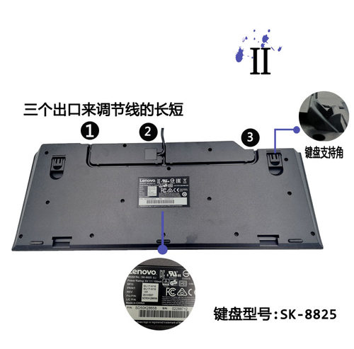 联想全新SK-8825L KU-0225 USB 00XH688 KBBH21 KU16有线键盘通用-图3