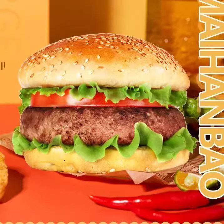 即食汉堡包猪肉牛肉鸡肉汉堡零食面包早餐开袋速食懒人西式糕点 - 图3