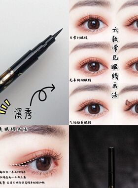 溪秀彩妆唇釉眉笔眼线笔眼影盘全套化妆品初学者彩妆套装溪秀口红