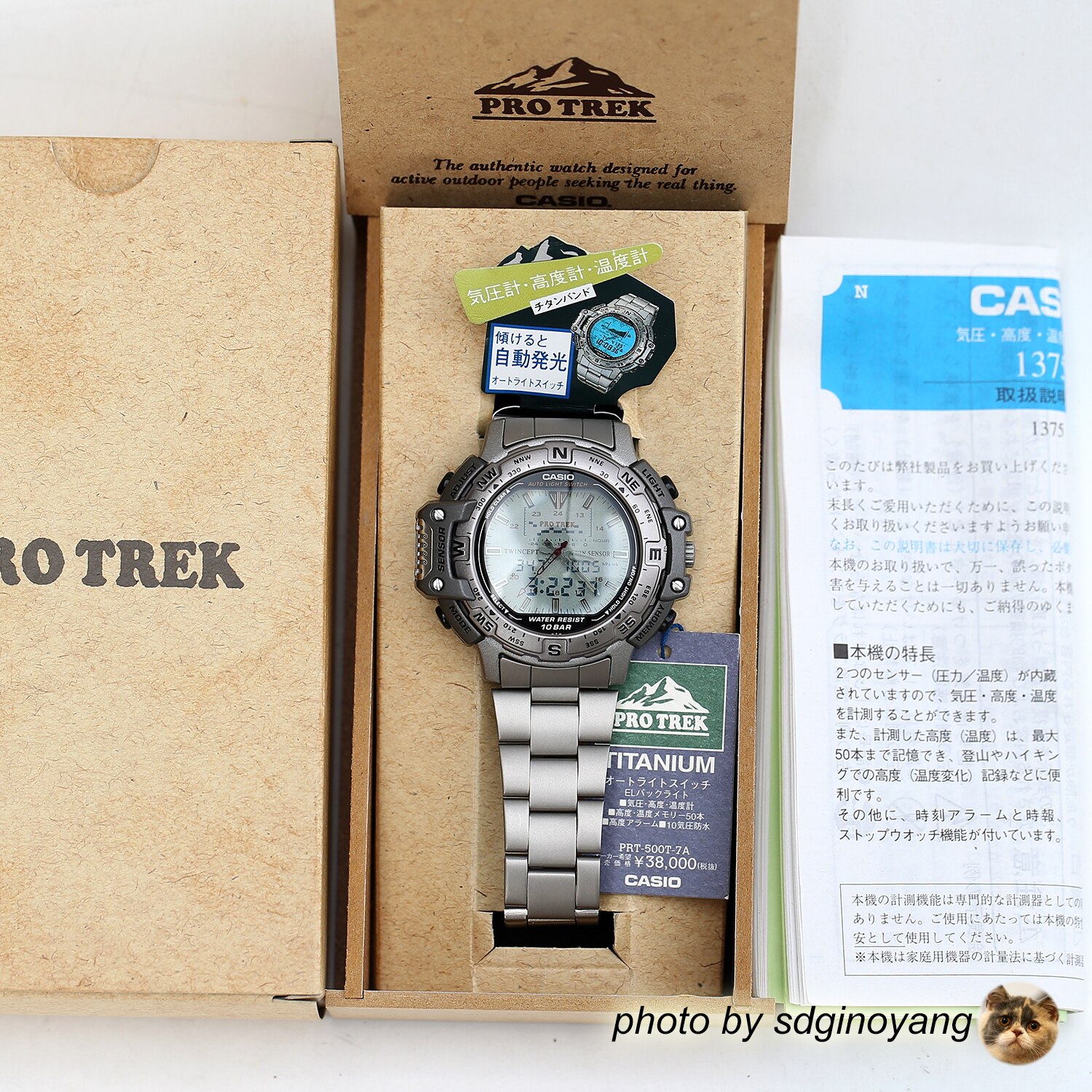 CASIO卡西欧PRO-TERK PRT-500T-7A 登山气压双显钛合金 全新结束