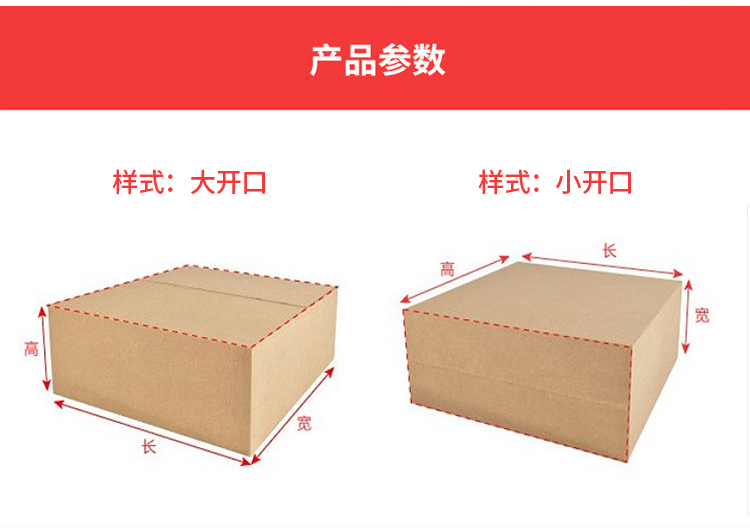 特硬包装瓦楞三层五层纸箱盒特型扁平快递物流定做批发正方形包邮 - 图1