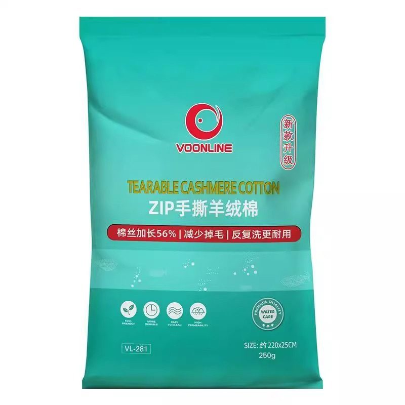 沃韦朗ZIP手撕羊绒棉鱼缸过滤棉过滤桶可裁剪不堵水魔袋魔毯,淘宝优惠券,粉丝福利购,淘宝优惠卷