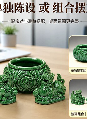唐三彩陶瓷貔貅招财镇宅桌面摆件