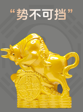 唐三彩瓷牛牛办公室陶瓷补角