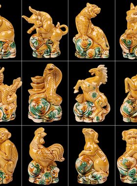 唐三彩陶瓷十二生肖吉祥摆件