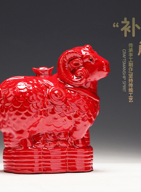 生肖羊房屋补角吉祥物