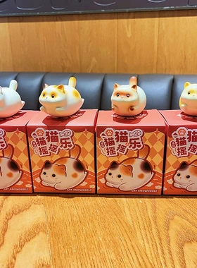 创意福瑞猫猫摇摇乐汽车小摆件可爱树脂卡通公仔办公室桌面装饰品