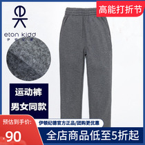 Eaton Guild school uniforms students school pants male and female children dark grey spring and autumn style sports pants children plus suede pants 16Y511