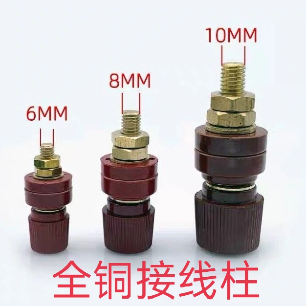 5mm 6mm 8mm接线柱铜螺帽333 555纯铜接线柱逆变器电焊机接线端子 - 图0