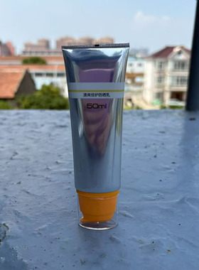 【残次品】玉泽清爽倍护防晒乳50ml正品防晒SPF42PA+++