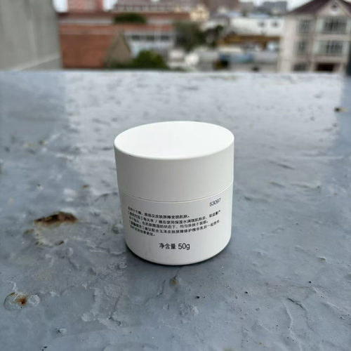 【残次品】玉泽皮肤屏障修护保湿霜50g正品国货男女通用脸部护理 - 图1