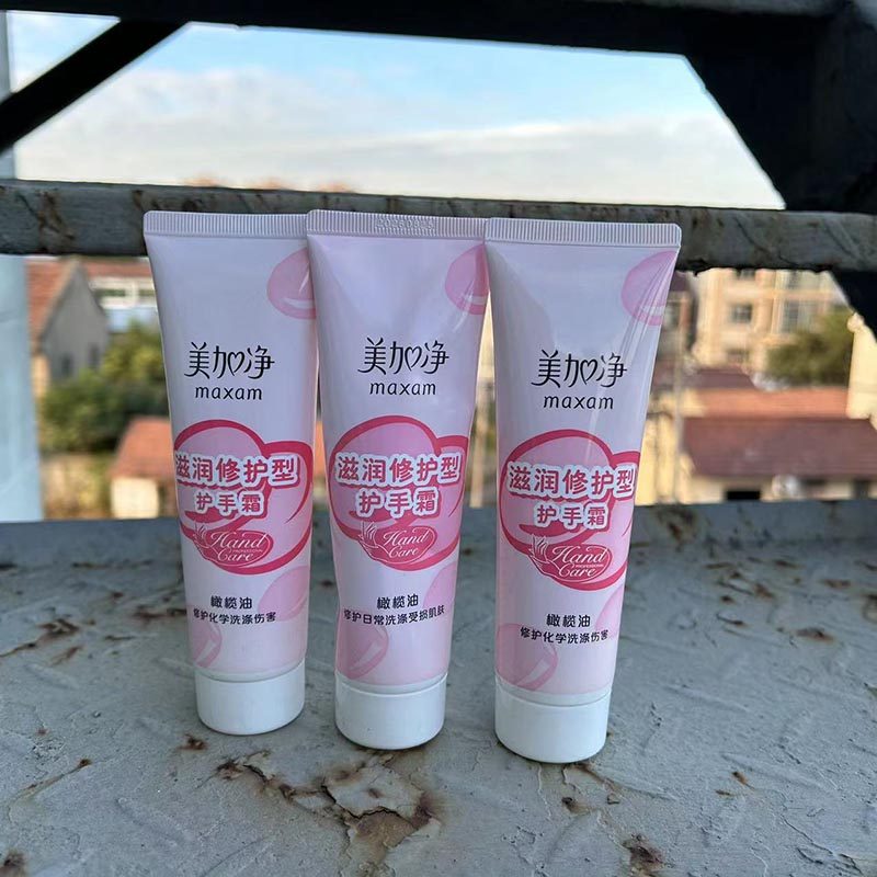 美加净滋润修护型护手霜75g*3支装 橄榄油精华男女护手霜,淘宝优惠券,粉丝福利购,淘宝优惠卷